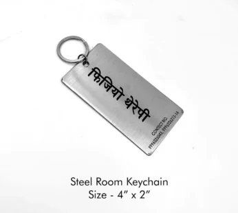 Steel Keychain-02