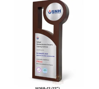 W168-12 | Wooden Trophy