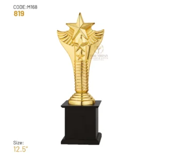 M168-819 | Metal Trophy