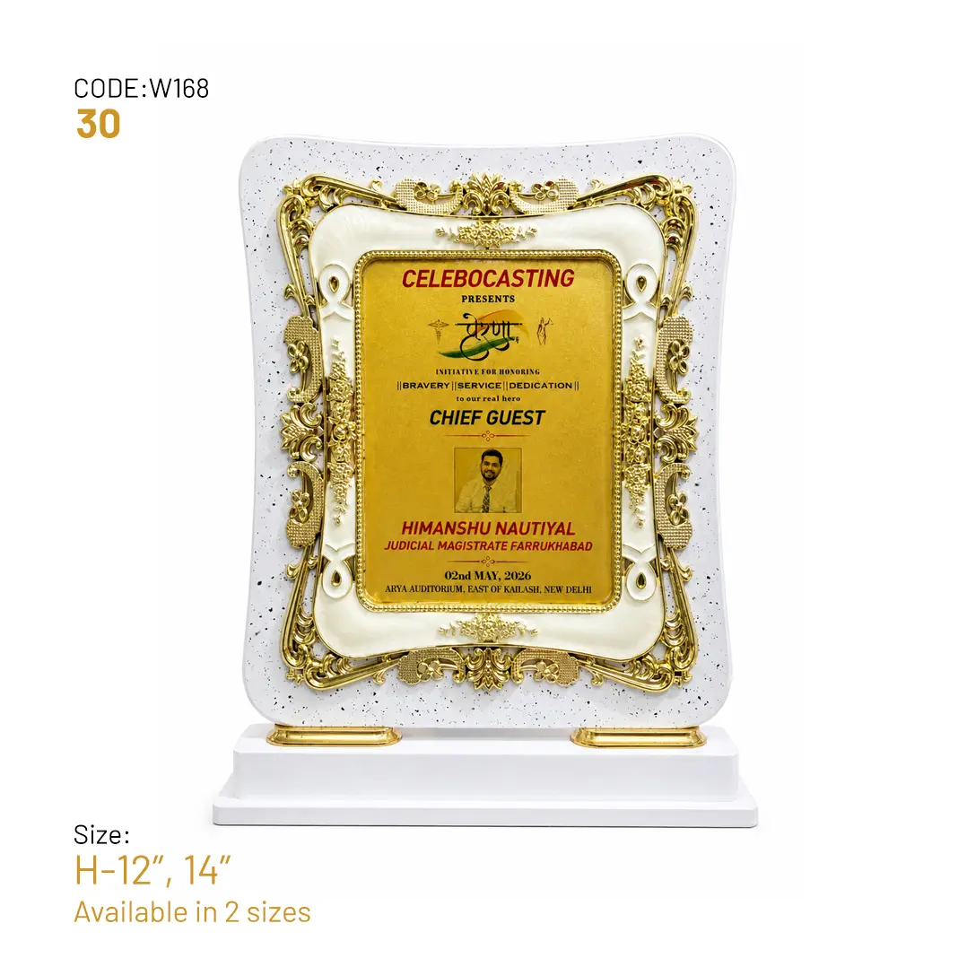 W168-30-wooden-award-trophy