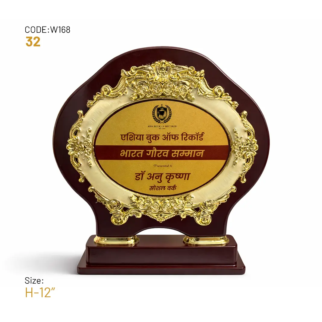 W168-32-wooden-award-trophy