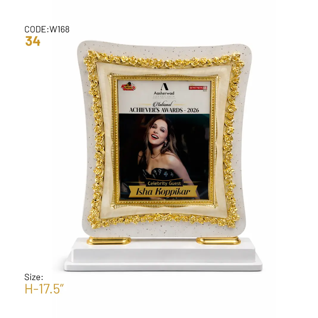 W168-34-wooden-award-trophy