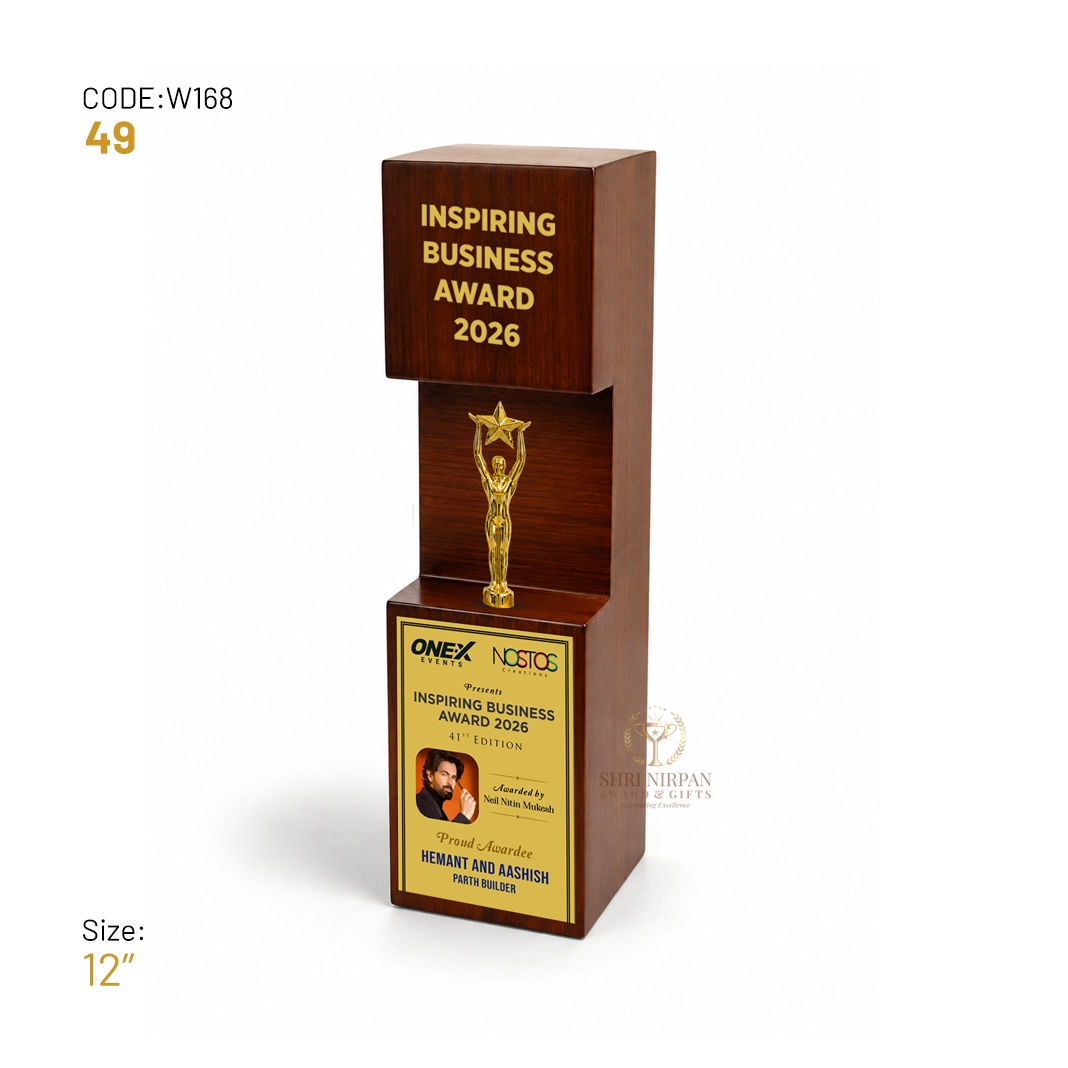 W168-49 -wooden-trophy-award
