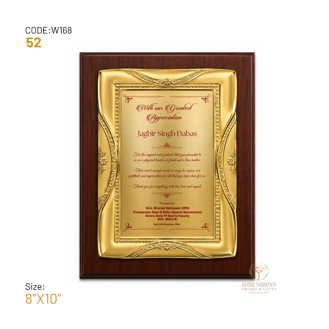 W168-52-wooden-trophy-award