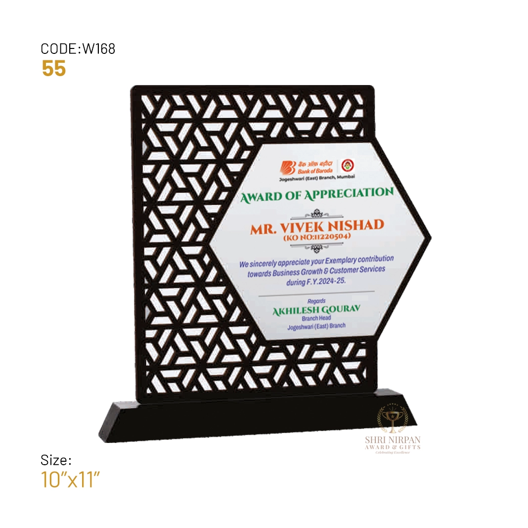 W168-55-wooden-trophy-award