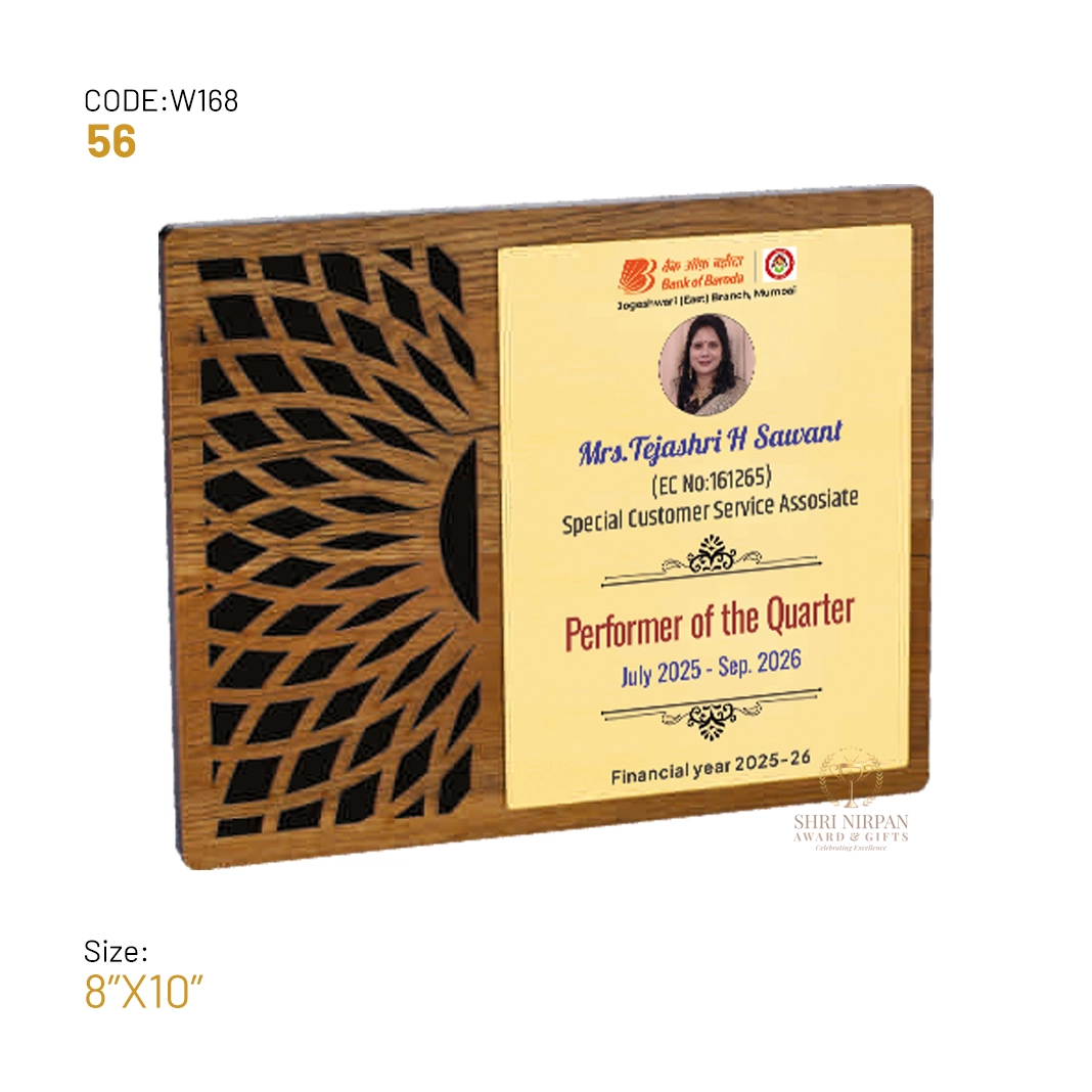 W168-56-wooden-trophy-award