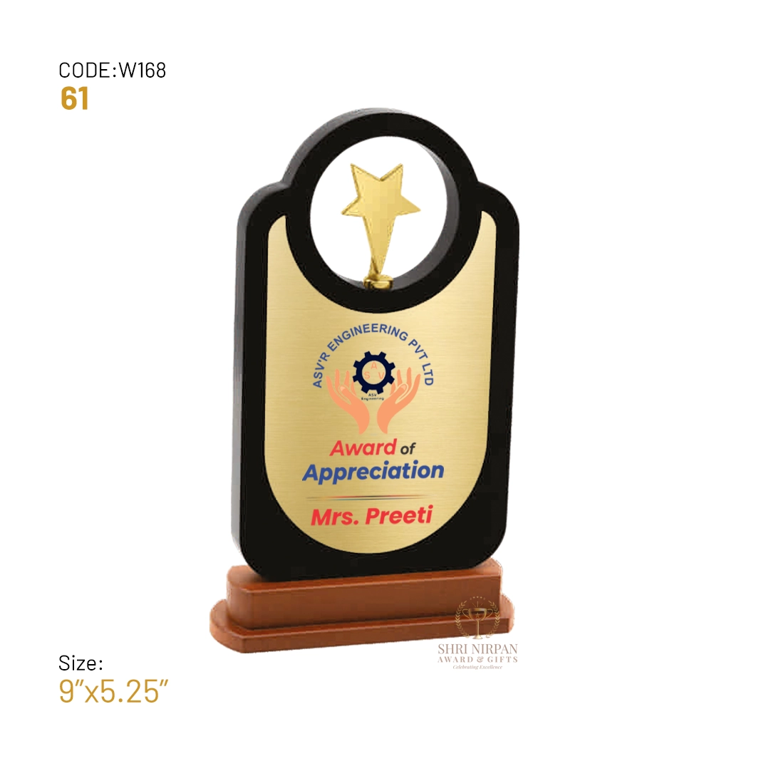 W168-61-wooden-trophy-award